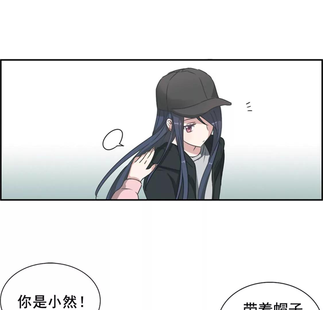 《微酸秘密》第11话 计划开始 第6页
