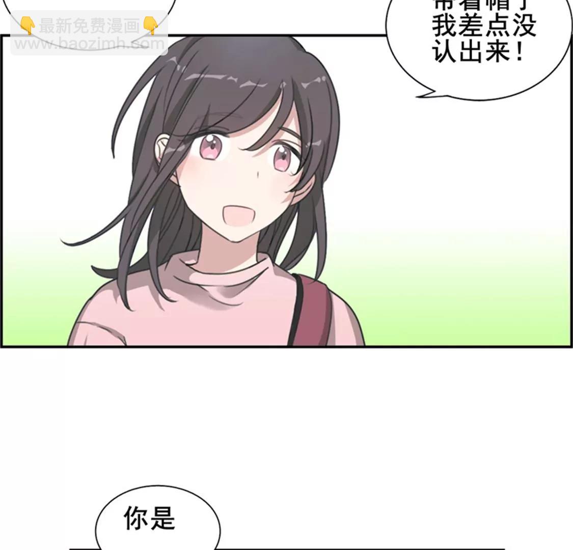 《微酸秘密》第11话 计划开始 第7页