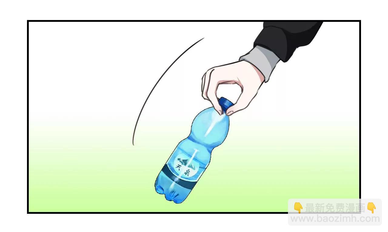 《微酸秘密》第12话 比赛开始 第15页