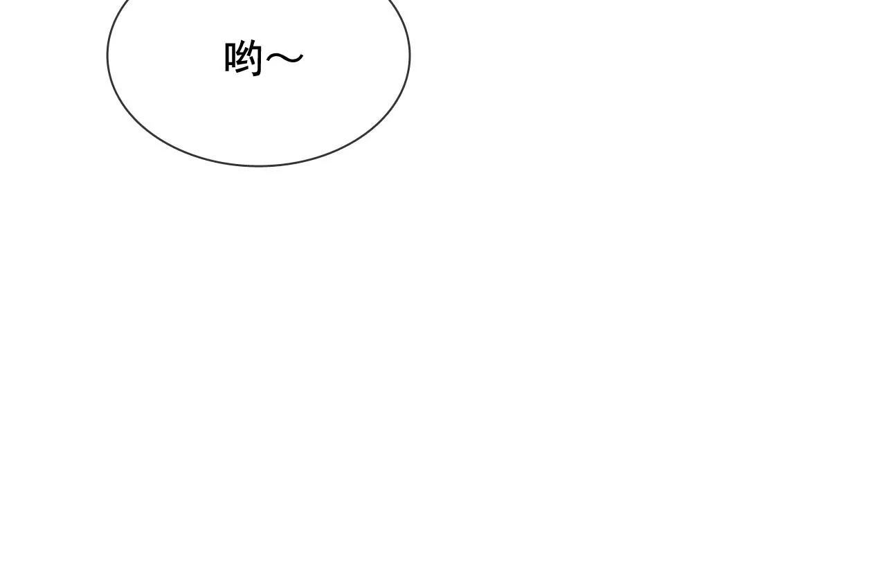《微酸秘密》第12话 比赛开始 第17页