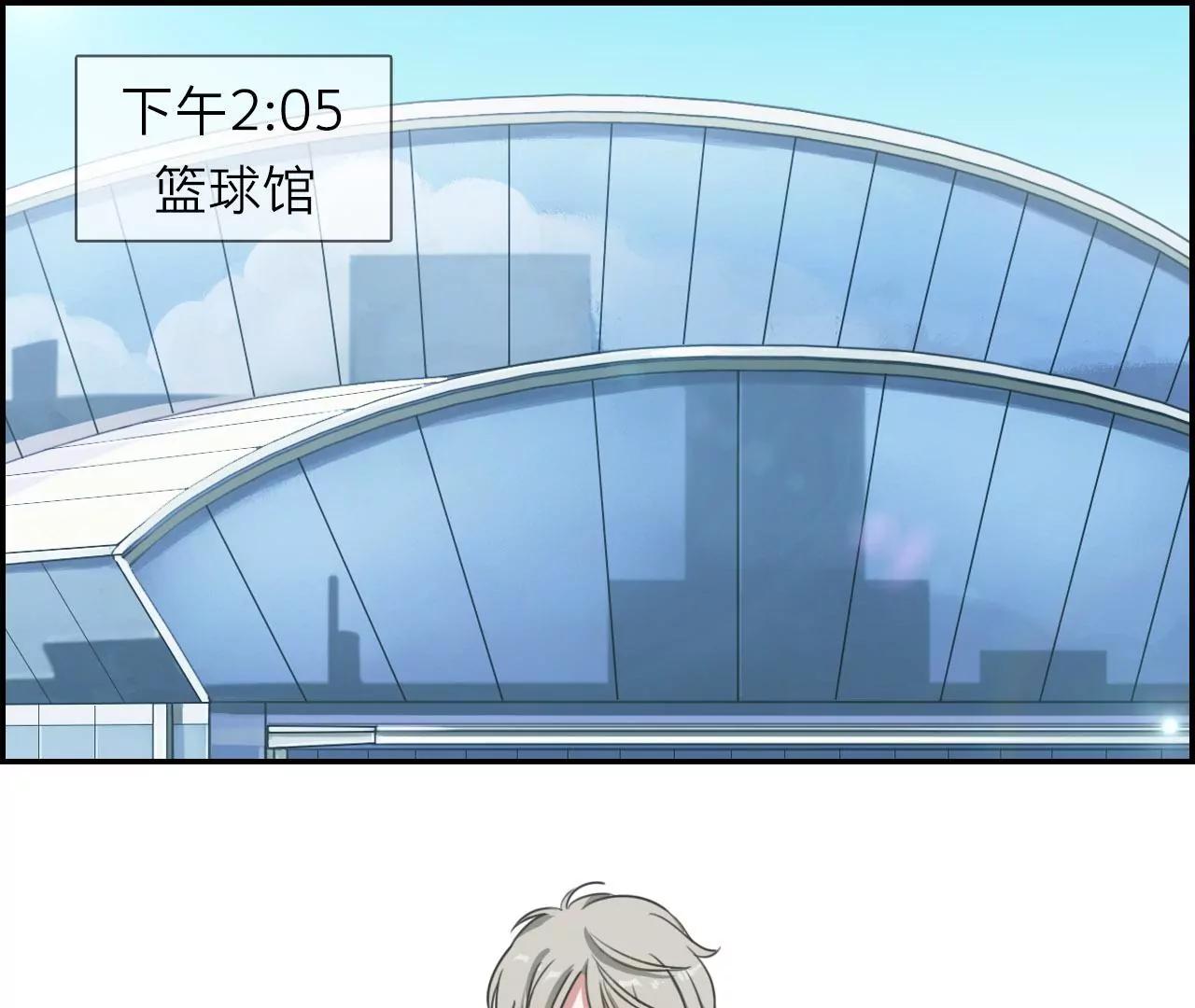 《微酸秘密》第12话 比赛开始 第5页