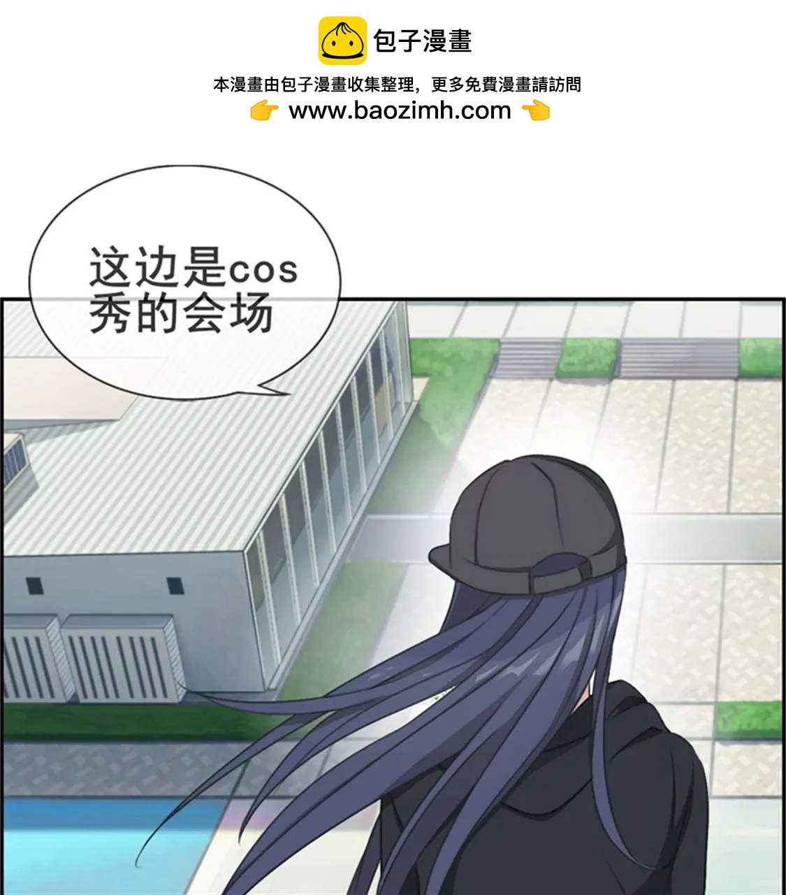 《微酸秘密》第10话 分身术 第36页