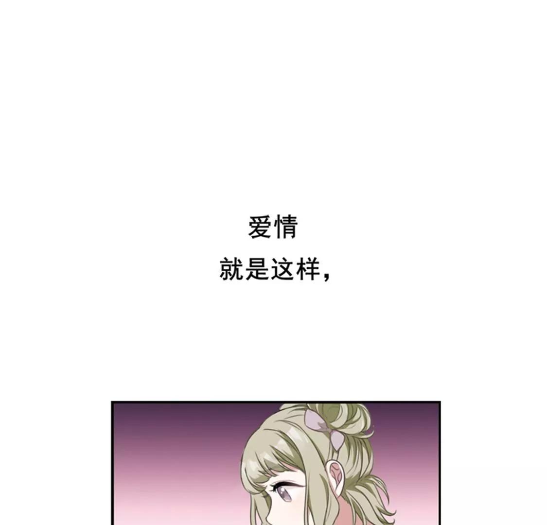 《微酸秘密》第10话 分身术 第3页