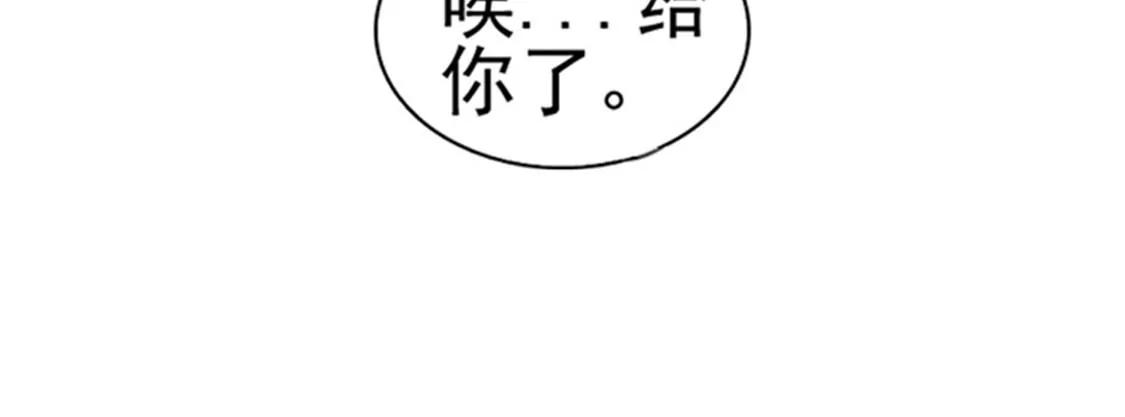 《微酸秘密》第9话 三人行 第13页