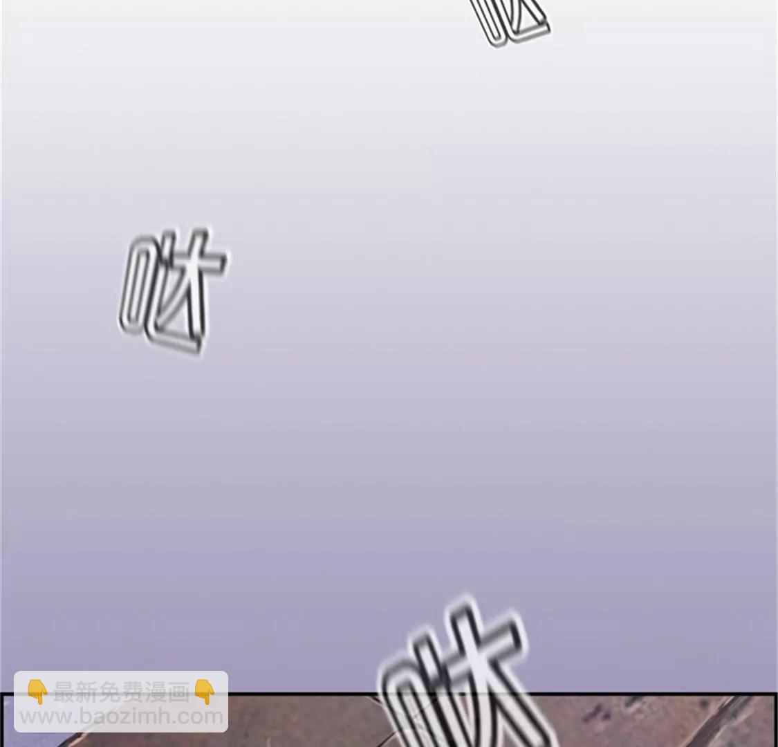 《微酸秘密》第9话 三人行 第35页