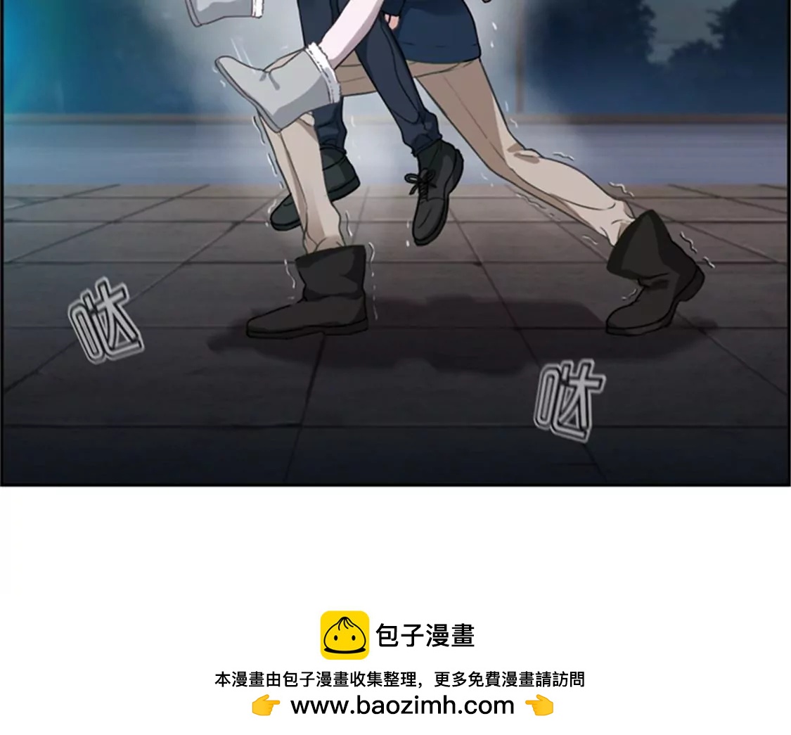 《微酸秘密》第9话 三人行 第39页