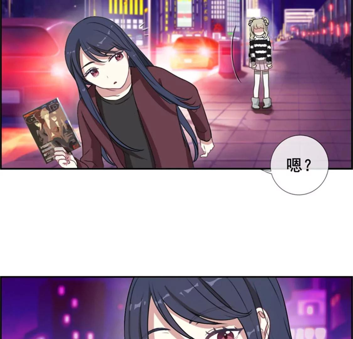 《微酸秘密》第9话 三人行 第4页