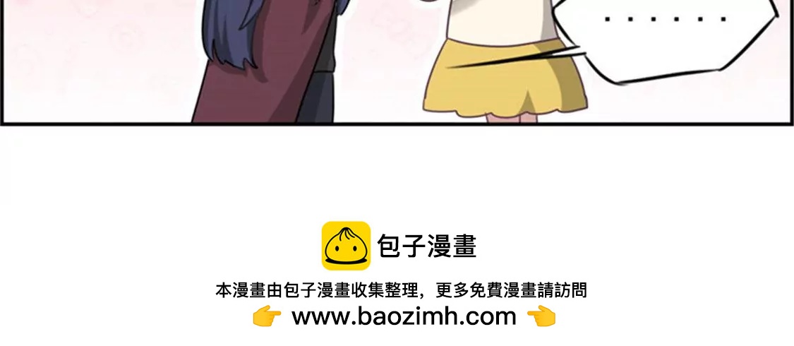 《微酸秘密》第13话 小悠出场了 第34页