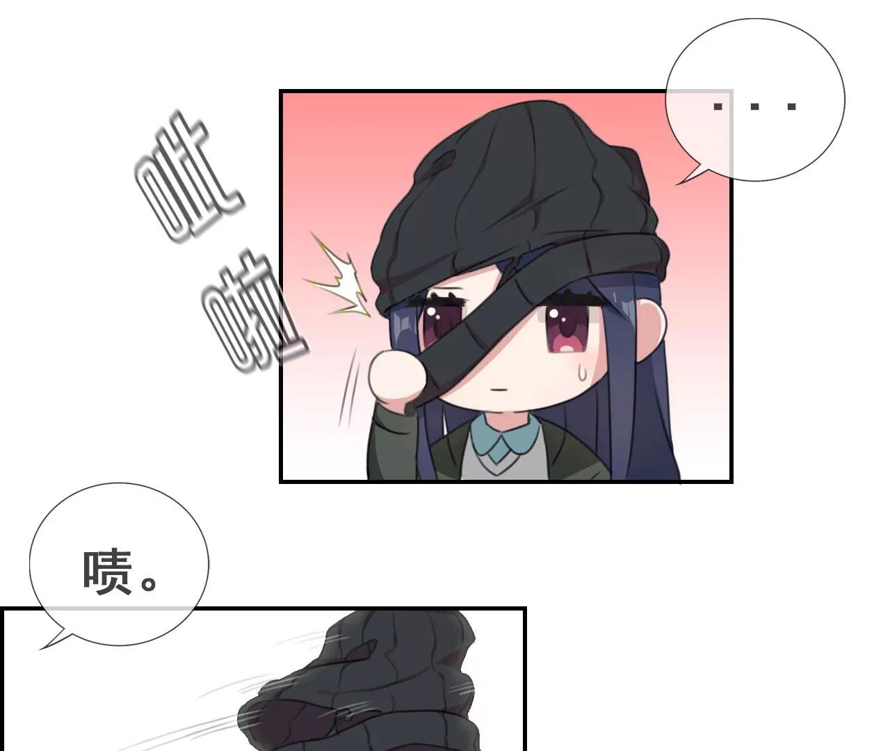 《微酸秘密》第14话 悦心伏击 第19页