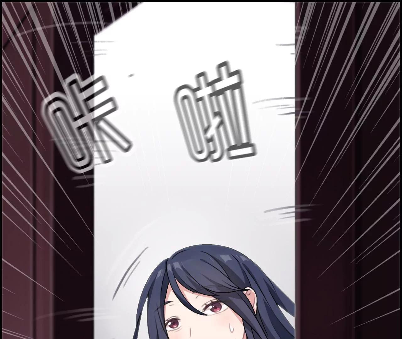 《微酸秘密》第14话 悦心伏击 第21页