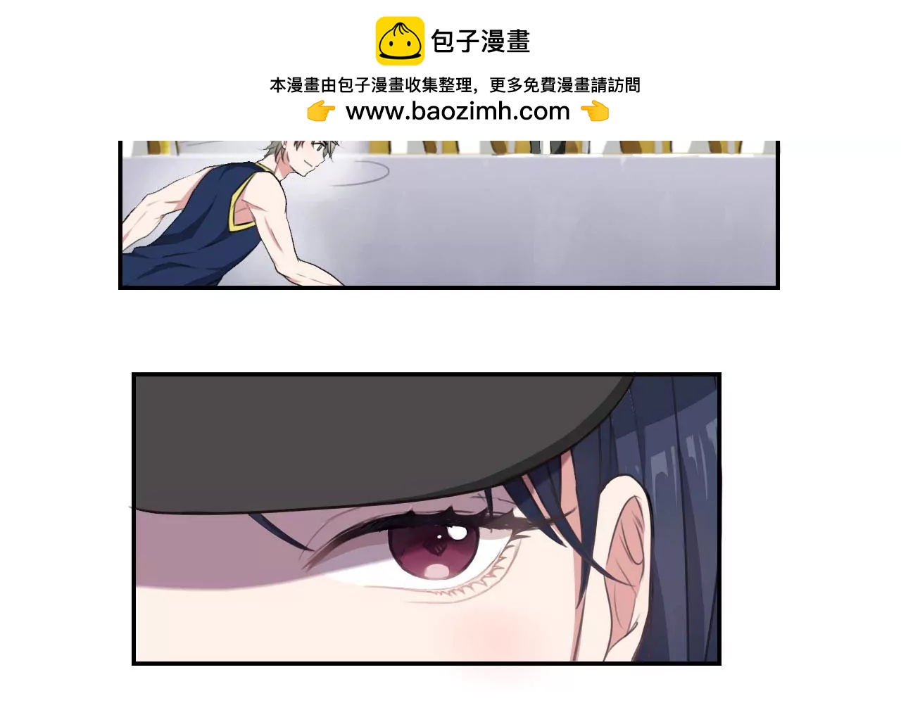 《微酸秘密》第14话 悦心伏击 第2页