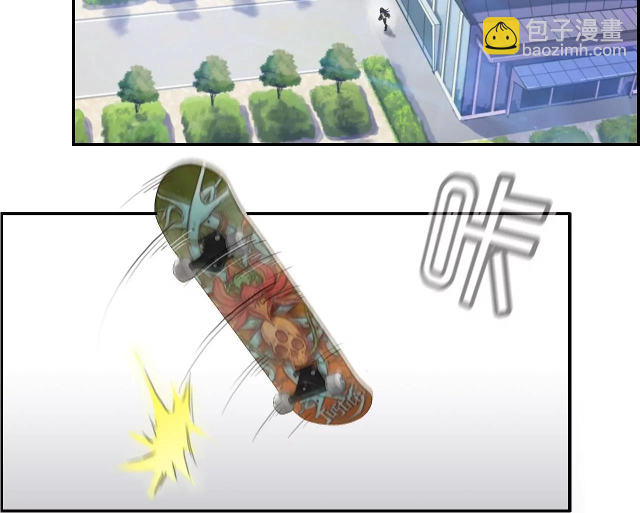 《微酸秘密》第14话 悦心伏击 第4页