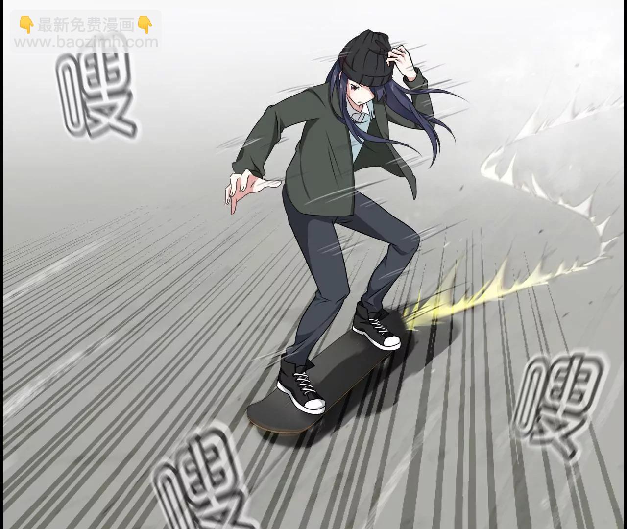 《微酸秘密》第14话 悦心伏击 第6页