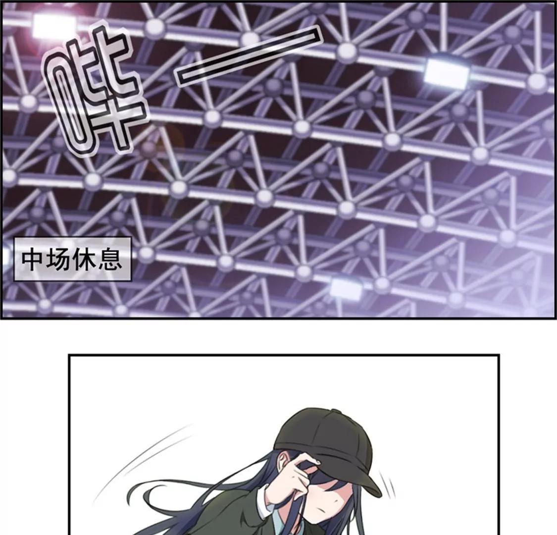 《微酸秘密》第16话 表现不错 第15页