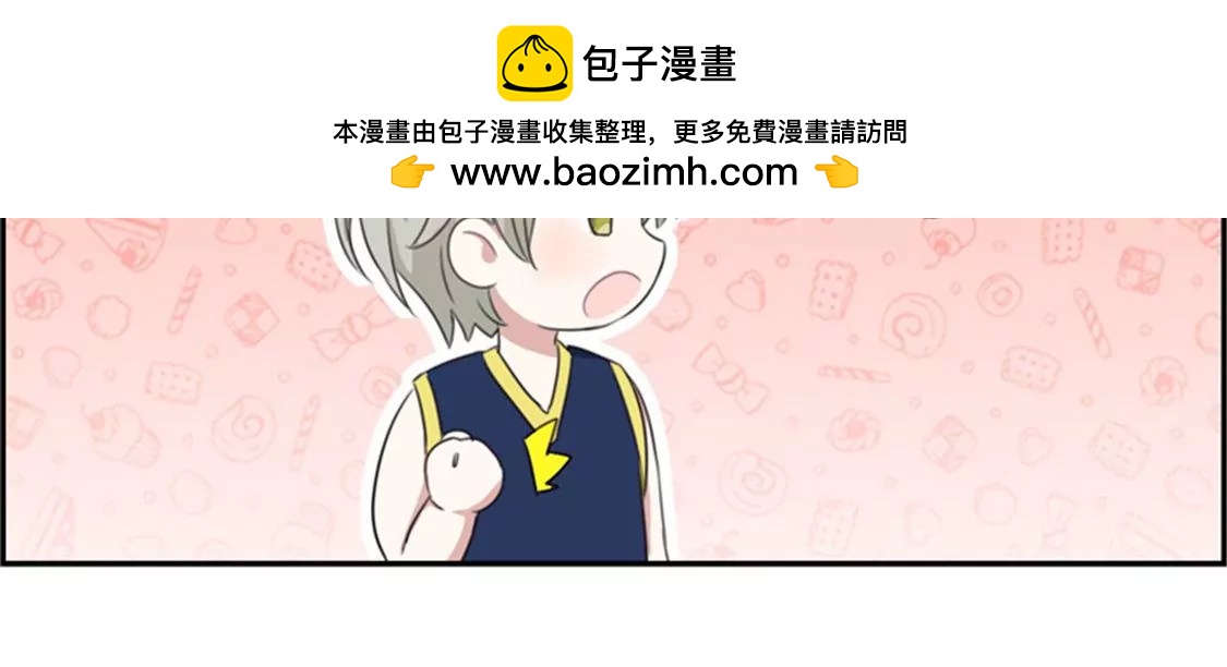 《微酸秘密》第16话 表现不错 第26页