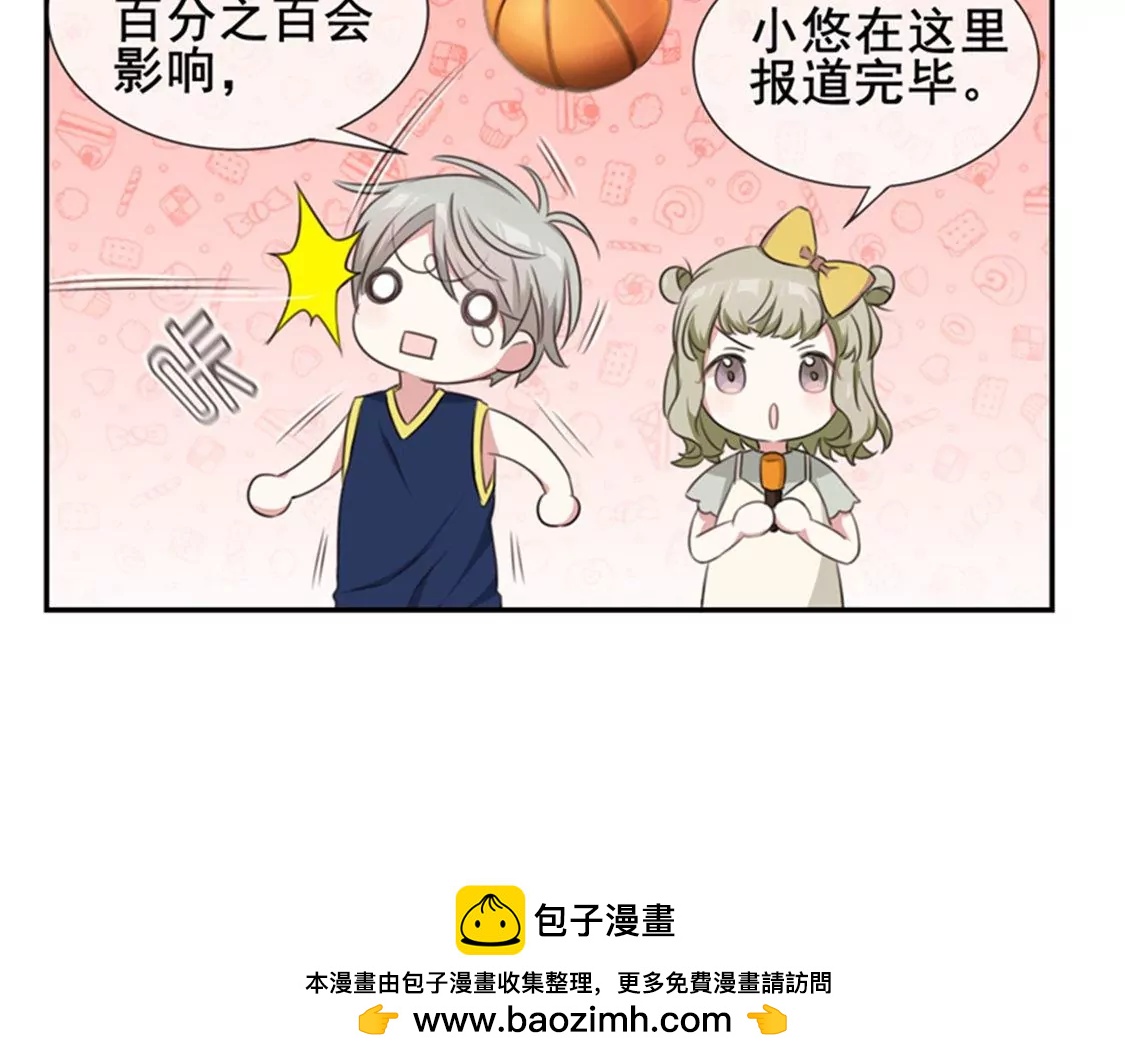 《微酸秘密》第16话 表现不错 第28页