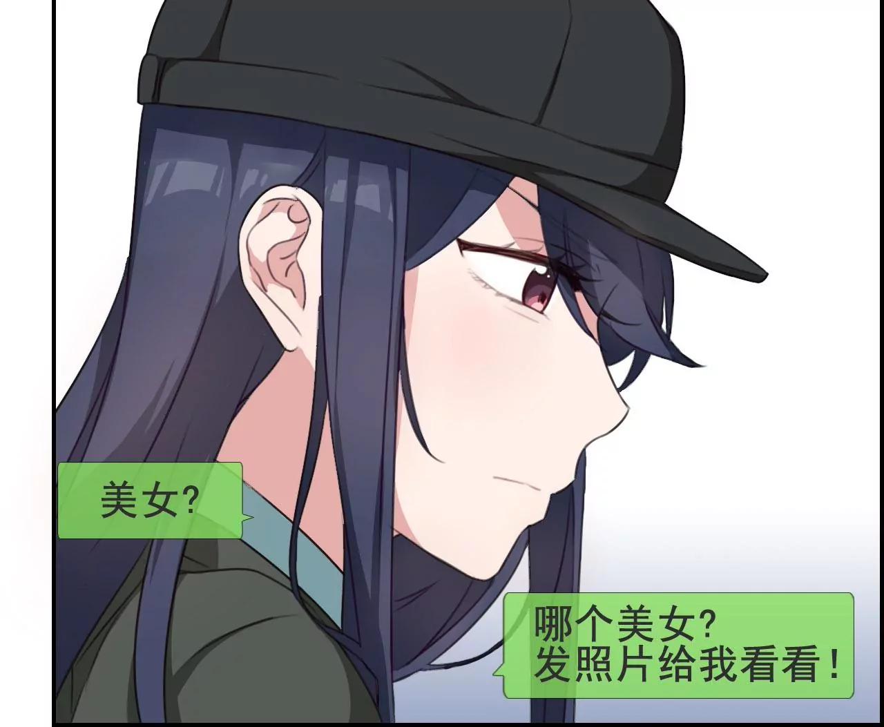 《微酸秘密》第17话 助人为乐塞尔提 第15页
