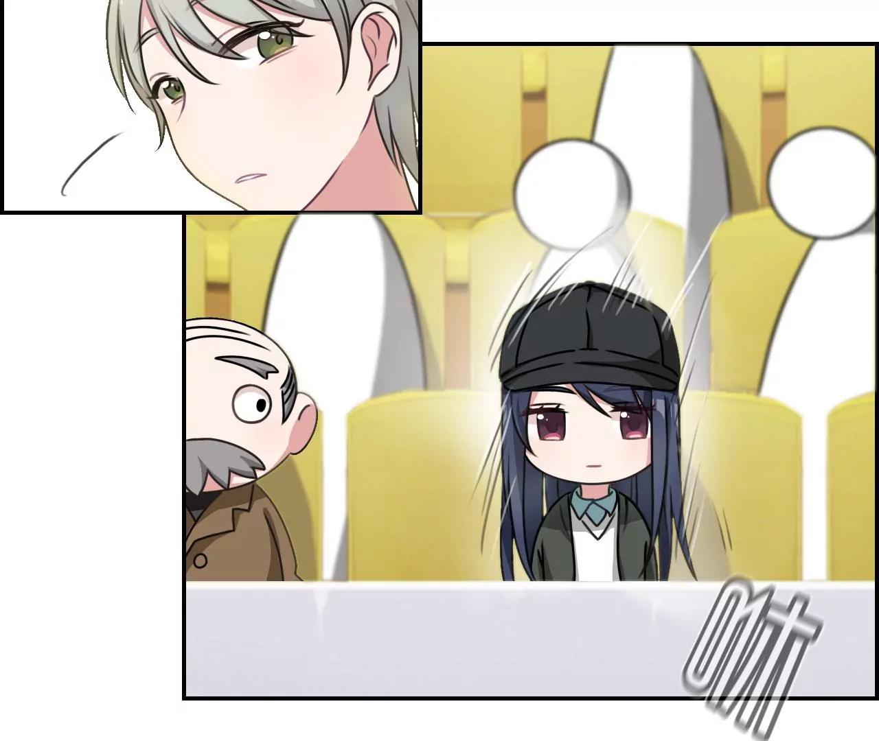 《微酸秘密》第17话 助人为乐塞尔提 第4页