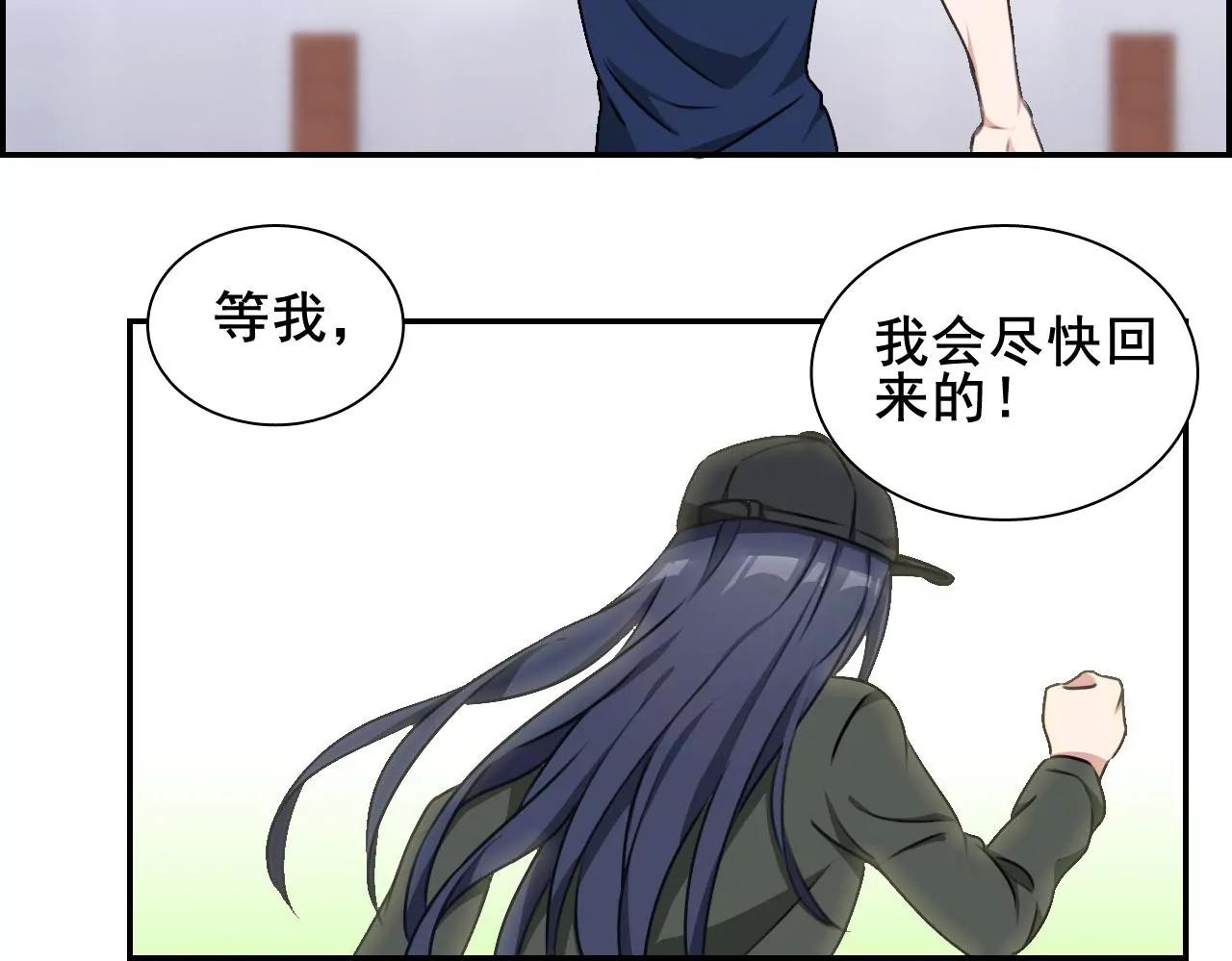 《微酸秘密》第17话 助人为乐塞尔提 第9页