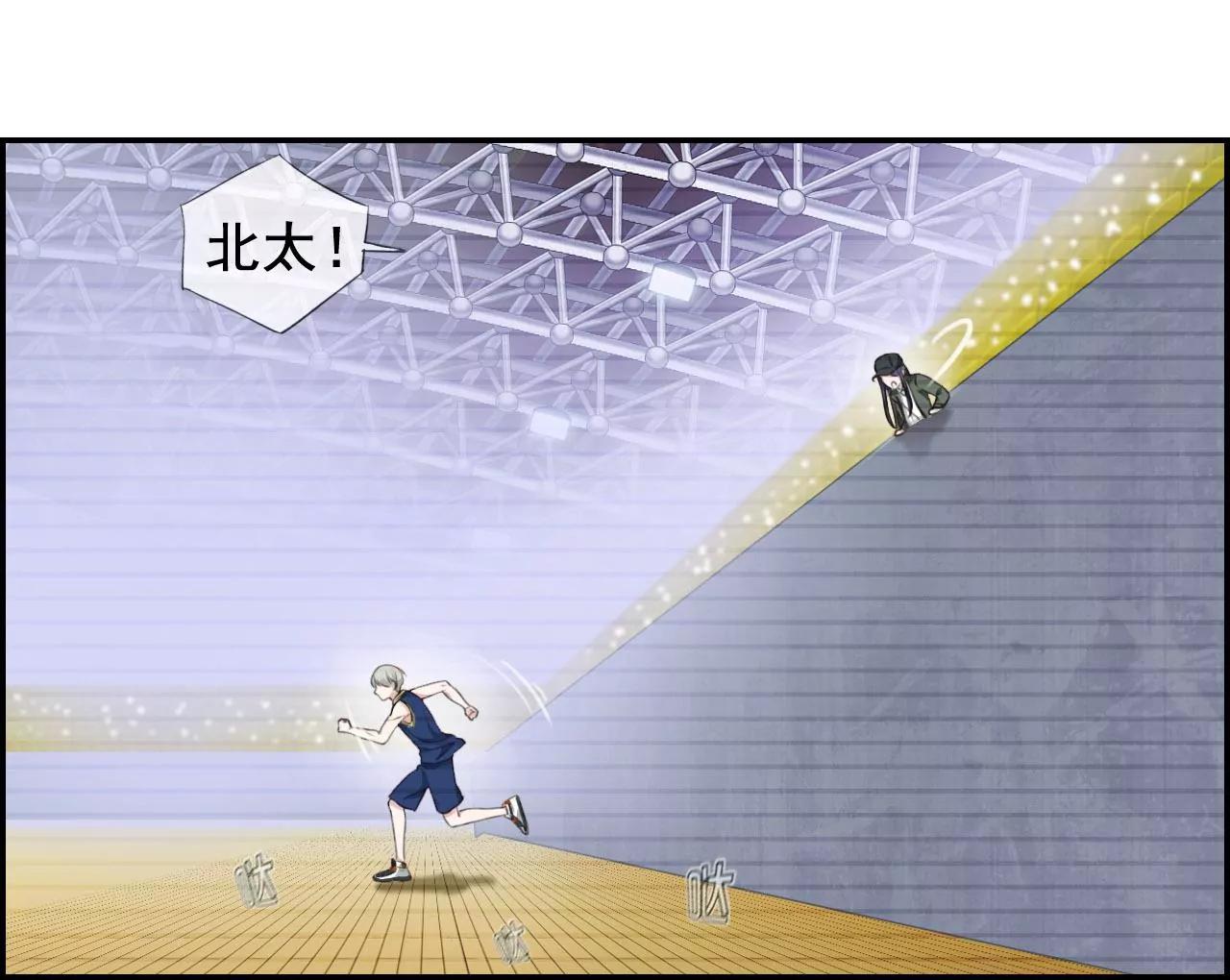 《微酸秘密》第23话 我只是不想让他伤心 第10页