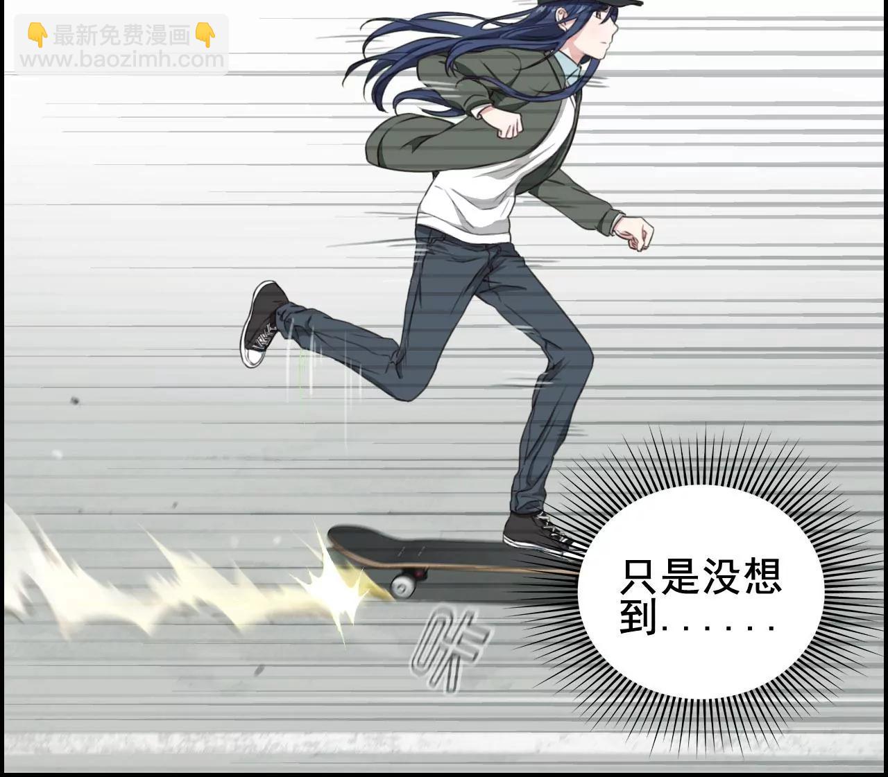 《微酸秘密》第23话 我只是不想让他伤心 第14页