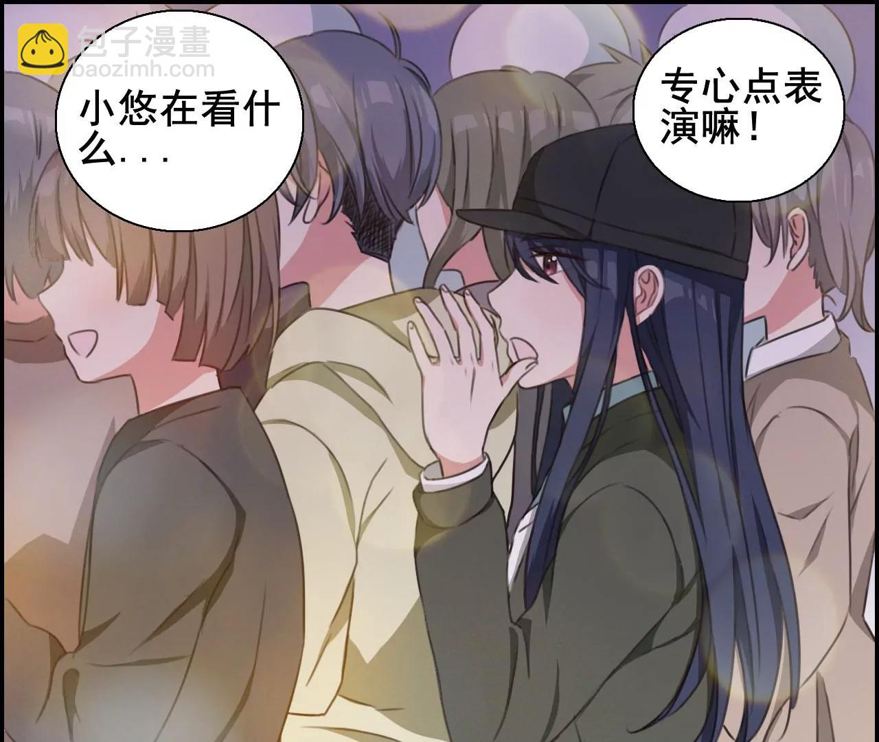 《微酸秘密》第21话 专心表演 第13页