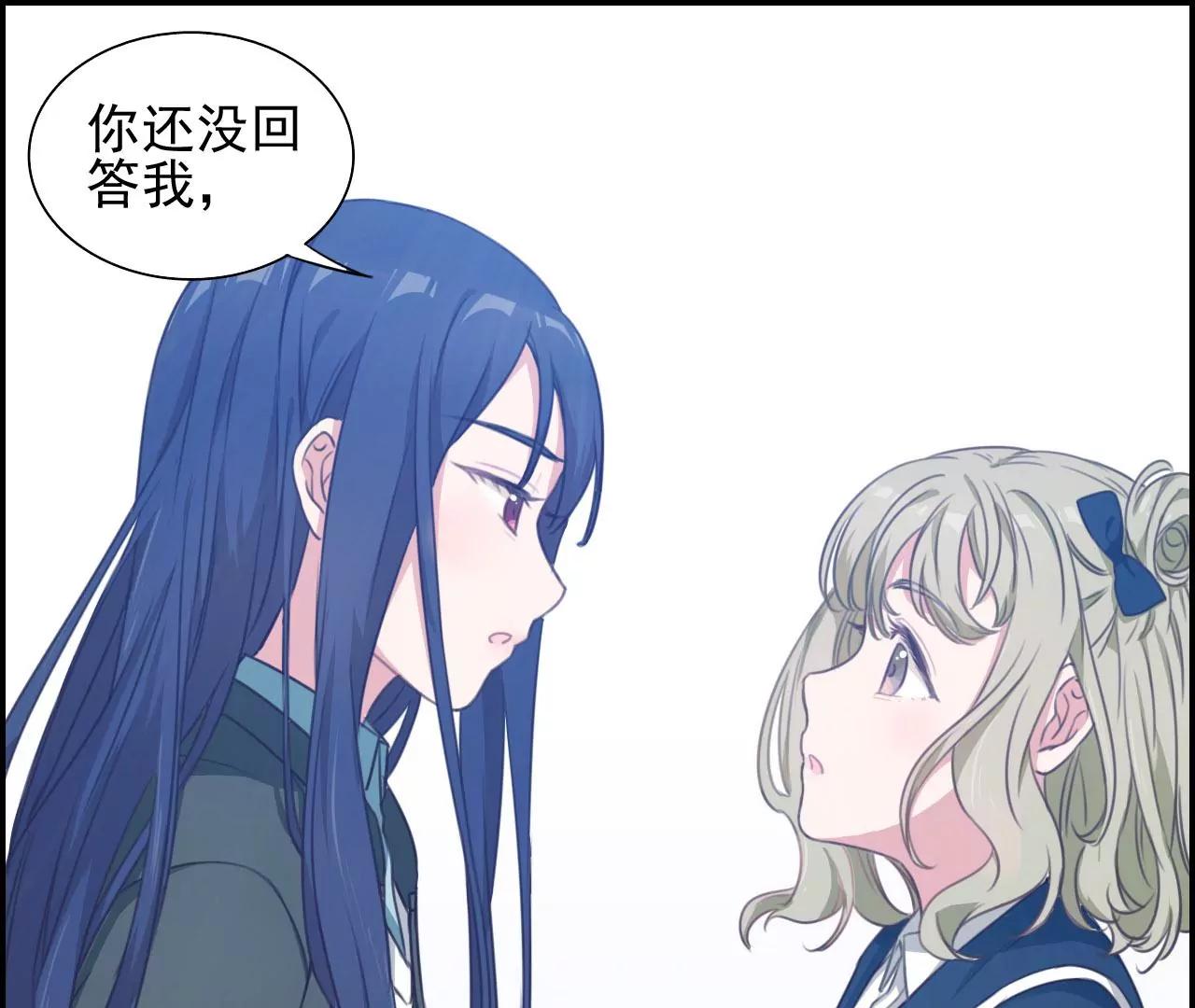 《微酸秘密》第25话 喜欢女孩 第22页