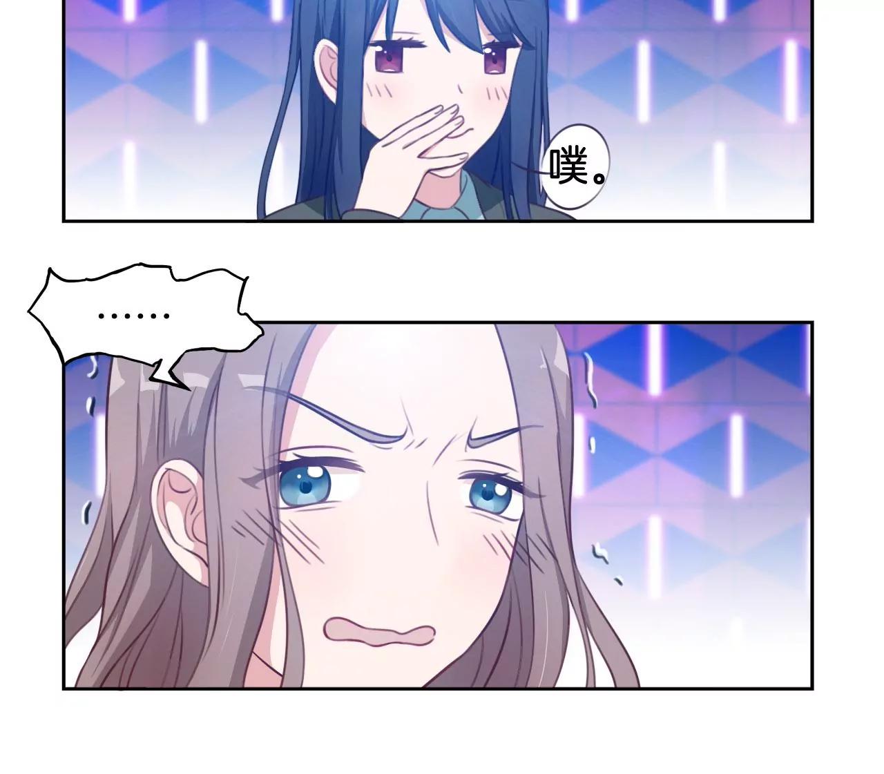 《微酸秘密》第30话 生日快乐 第14页