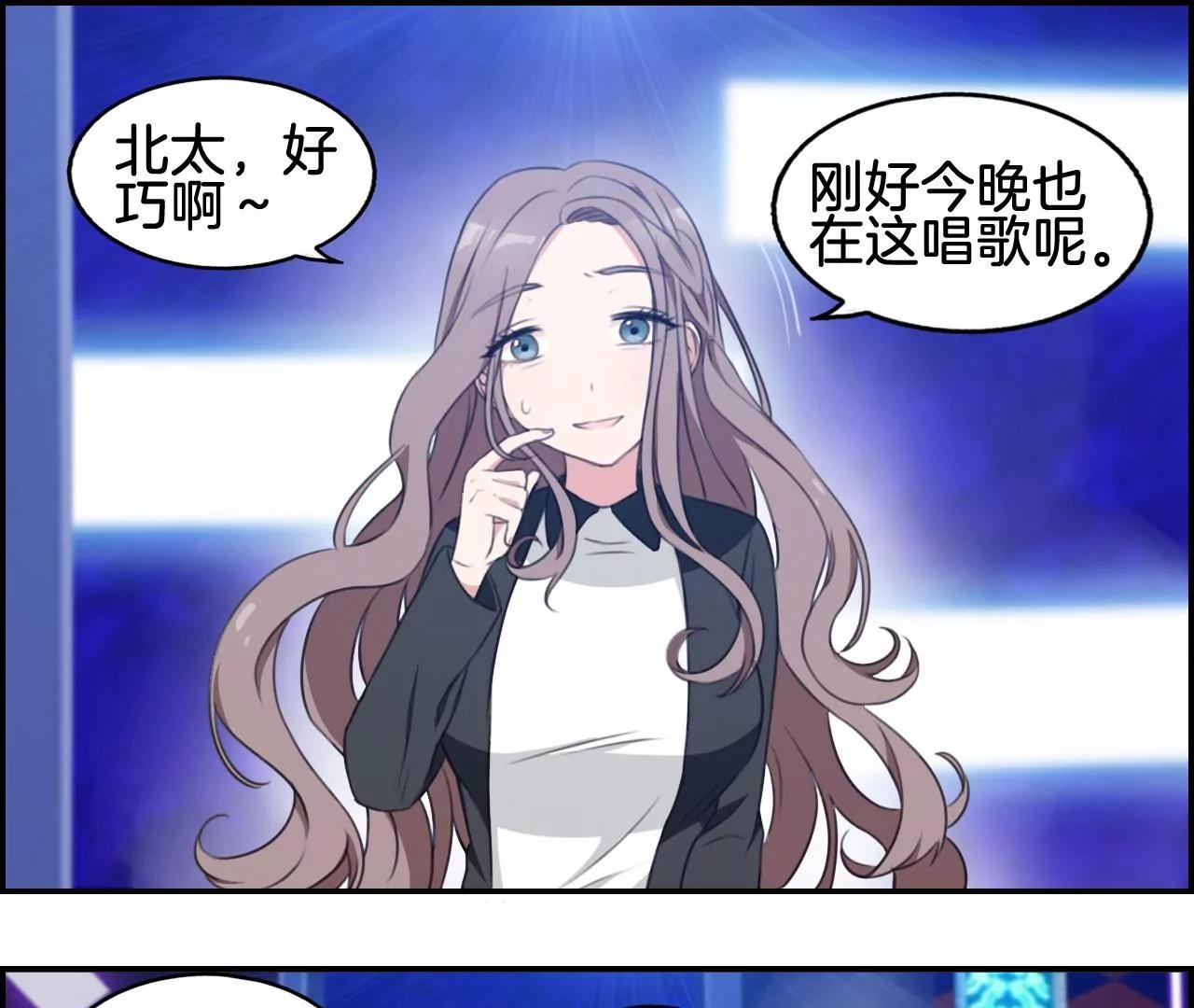 《微酸秘密》第30话 生日快乐 第1页
