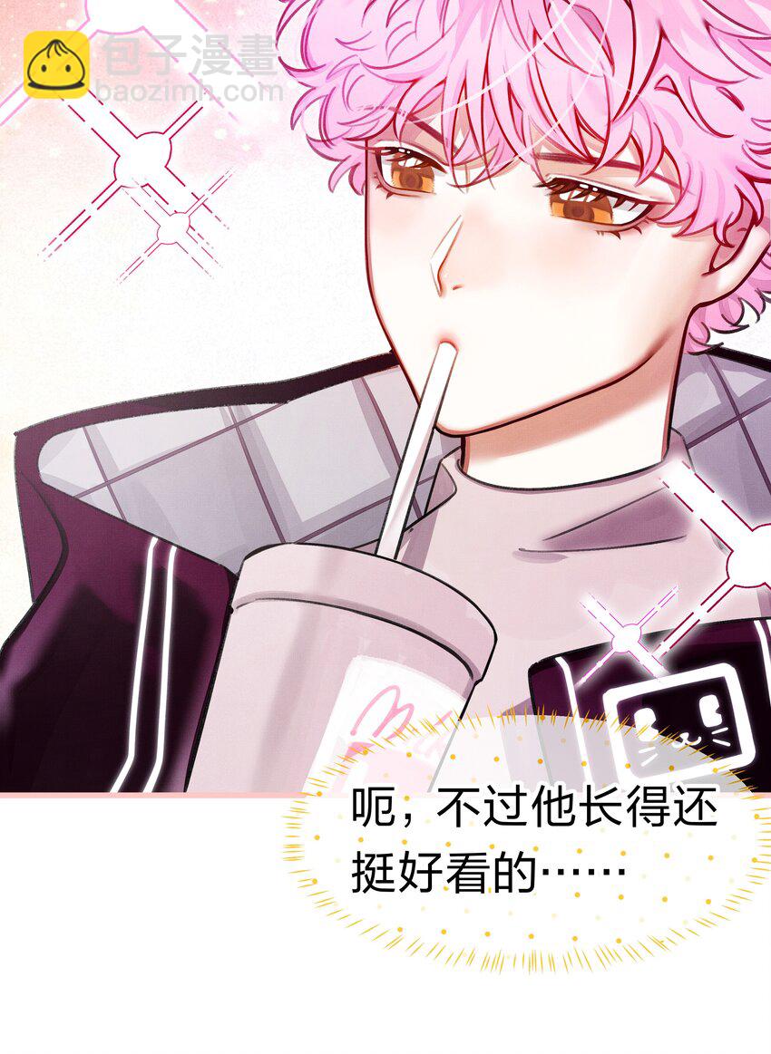 《在全知游戏里的我竟成了反派》1 快点，亲我！ 第38页