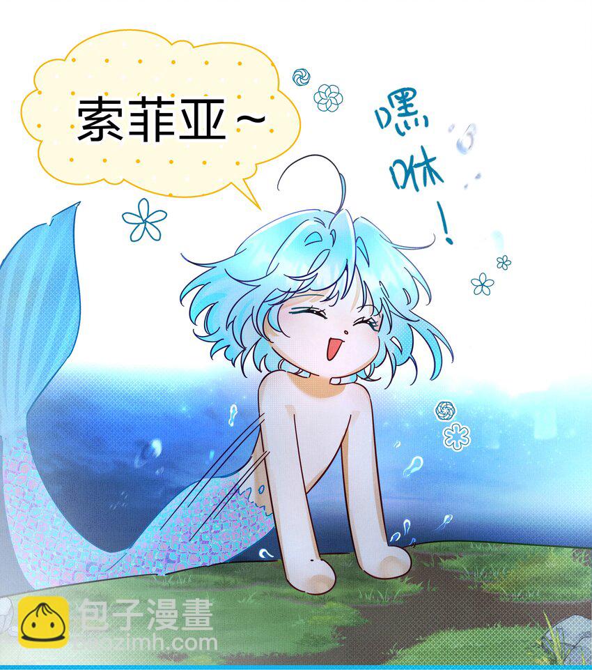 《在全知游戏里的我竟成了反派》4 富婆要怎么演？ 第4页