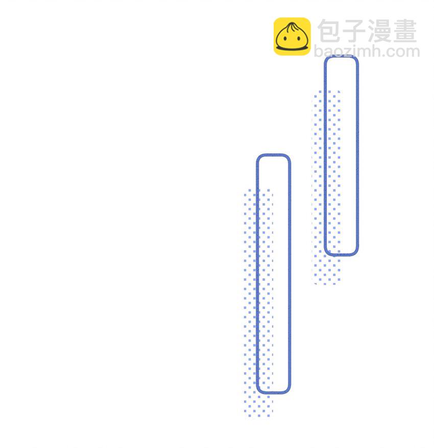 《在全知游戏里的我竟成了反派》8 不是一个人了，真好 第3页