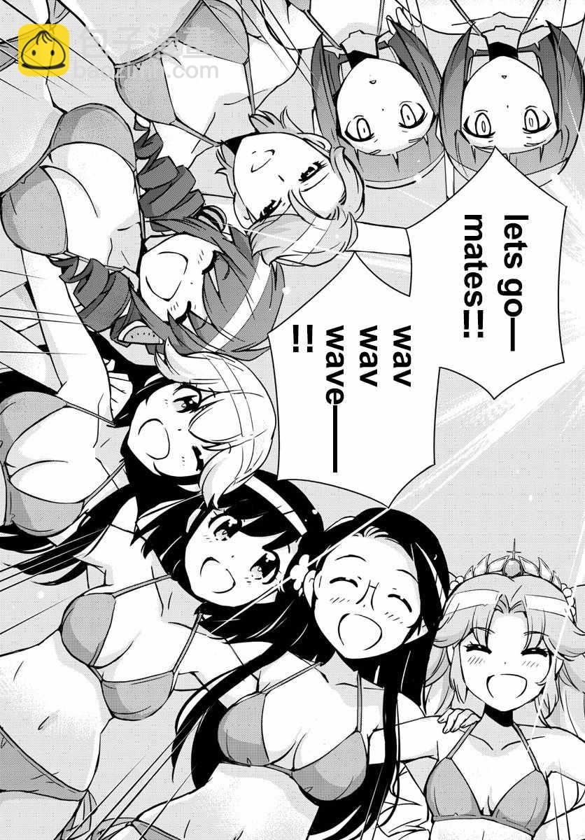 《偶像之王》第47话 第9页
