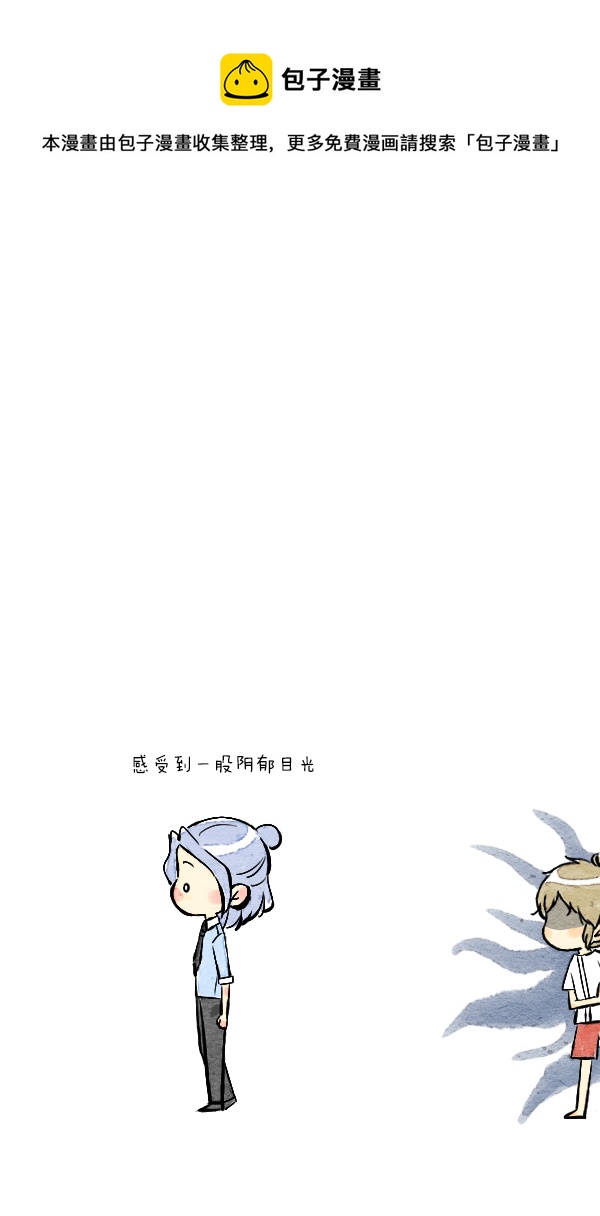 《鬼才喜欢你》面试8 第1页