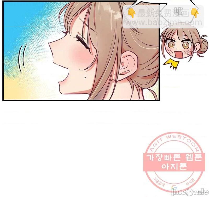《他和他和他》番外2 第20页