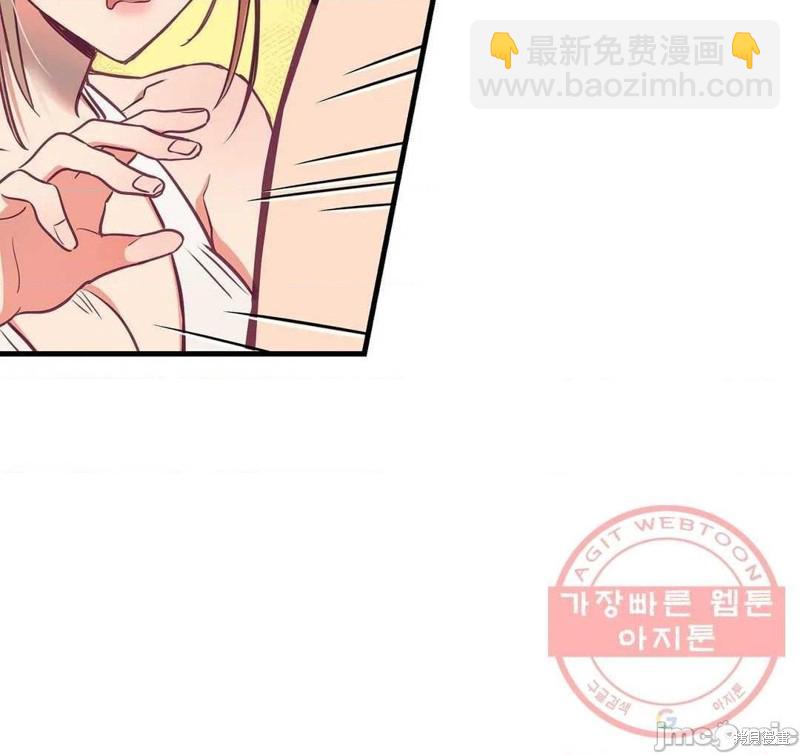 《他和他和他》番外2 第22页