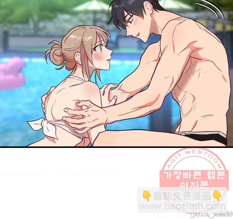 《他和他和他》番外2 第24页