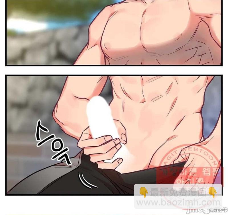 《他和他和他》番外2 第50页