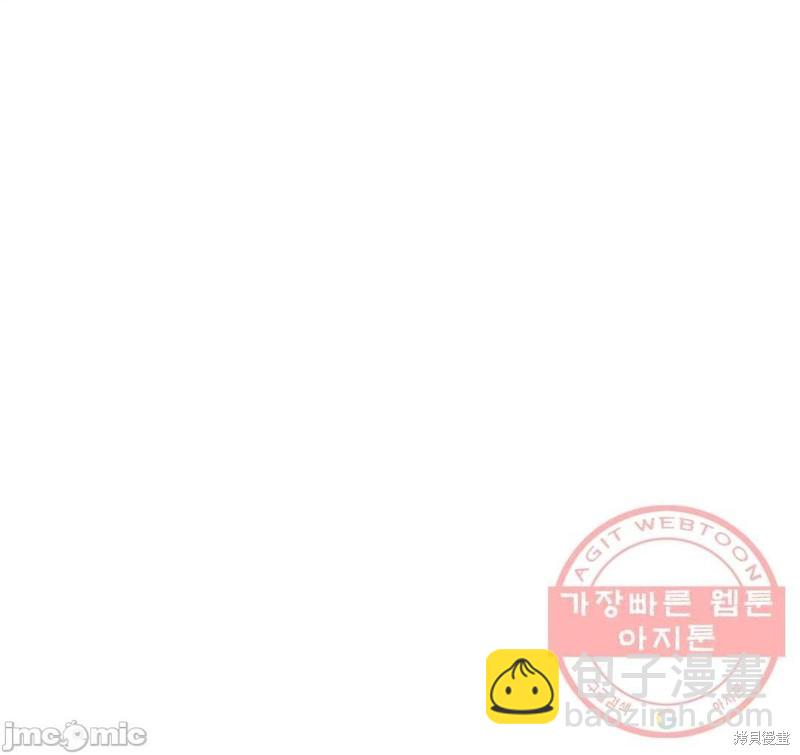 《他和他和他》番外4 第10页