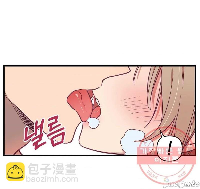 《他和他和他》番外4 第14页