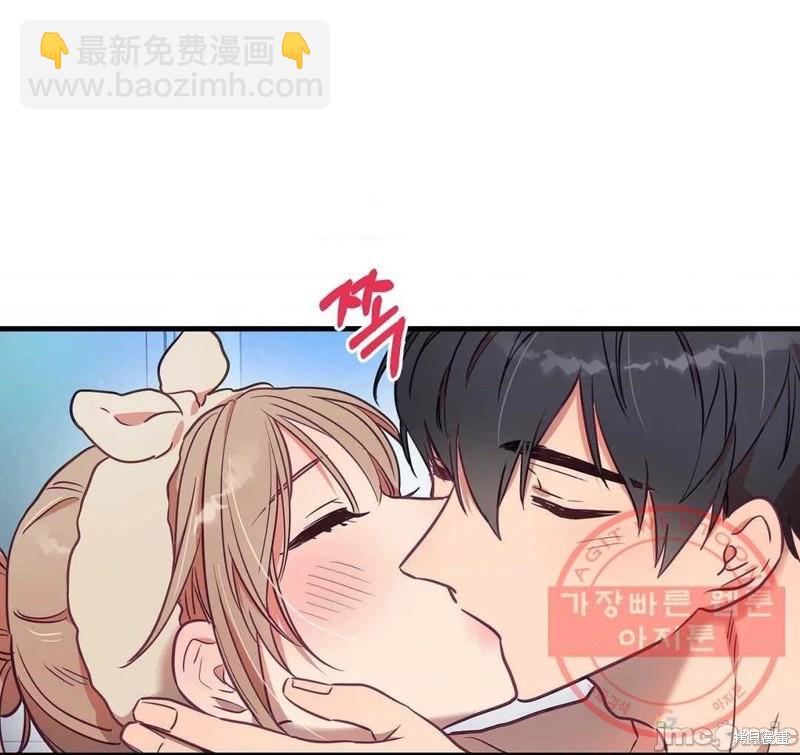 《他和他和他》番外4 第16页