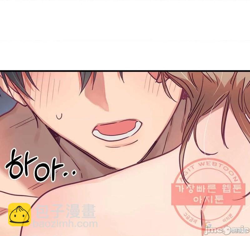 《他和他和他》番外4 第18页