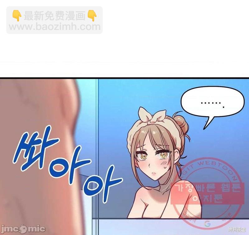 《他和他和他》番外4 第20页