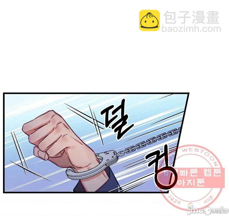 《他和他和他》番外4 第28页