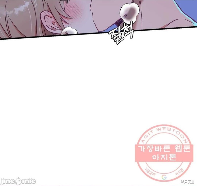 《他和他和他》番外4 第50页
