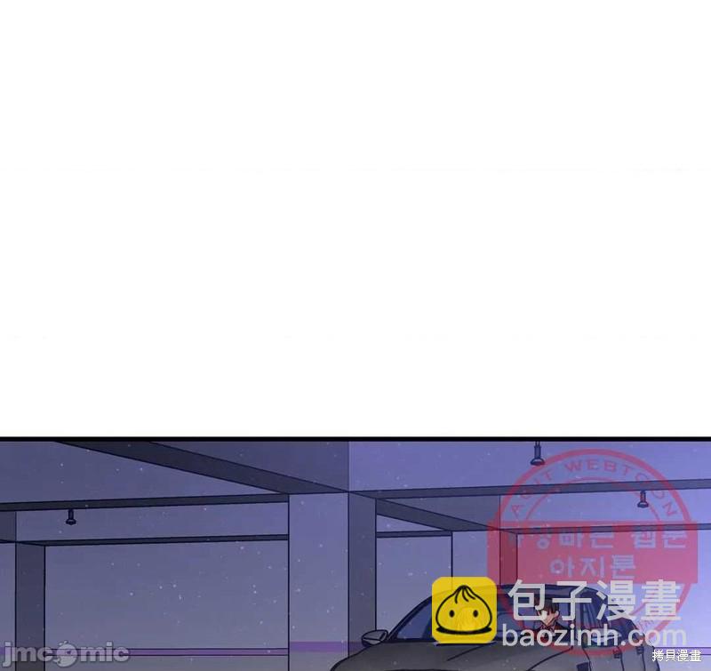 《他和他和他》番外4 第6页