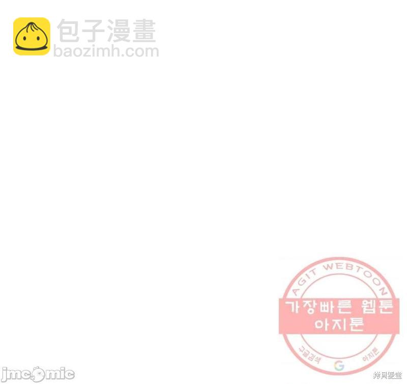《他和他和他》番外3 第28页