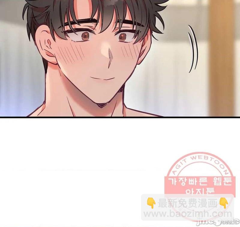 《他和他和他》番外3 第34页