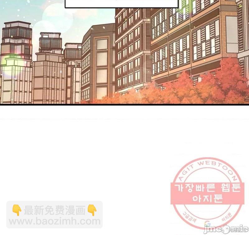 《他和他和他》番外3 第36页
