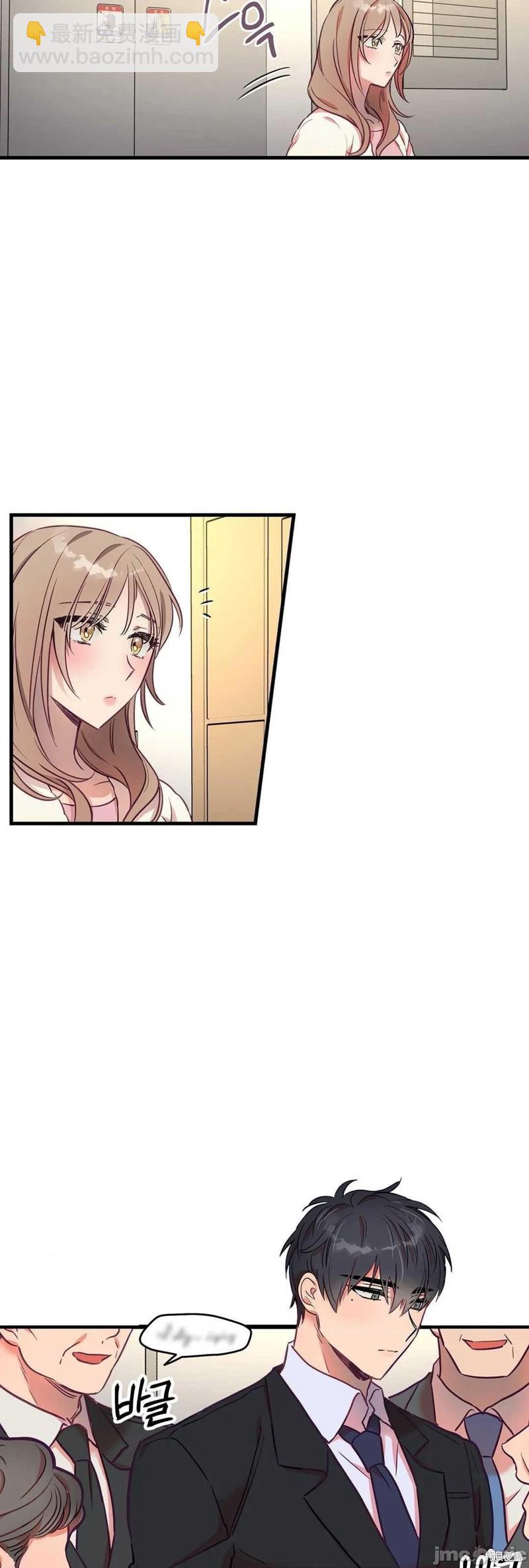 《他和他和他》番外3 第39页
